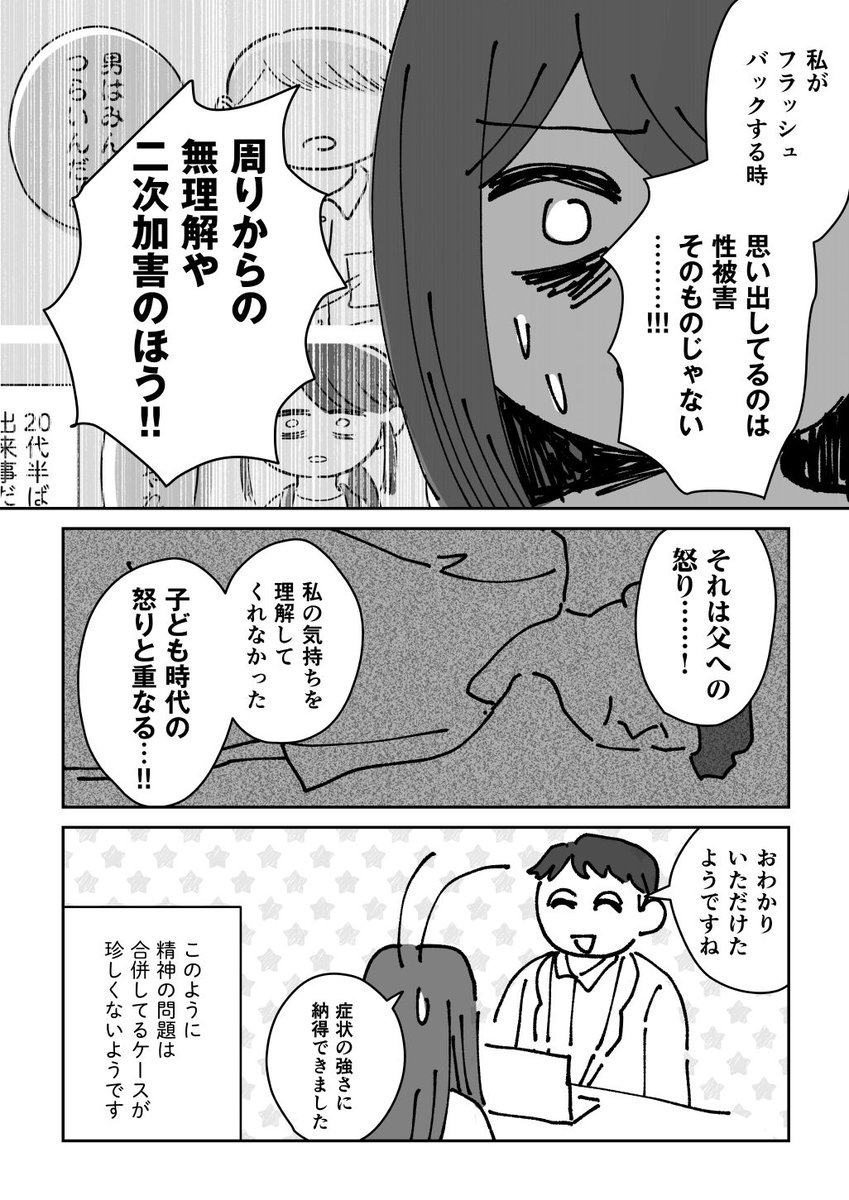 (4/5) 