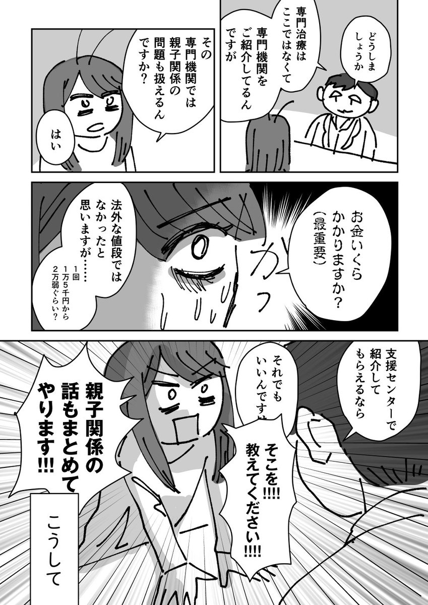 (5/5) 