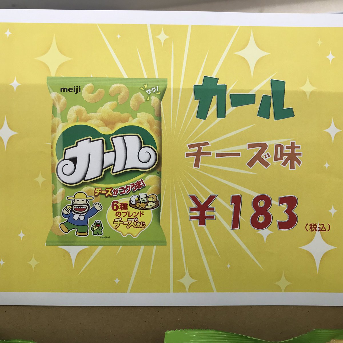 1115-001 ★リユースのサカイ春日部店★グリーン　26インチ　A17AG1665 ☆ジモティ割あり☆ 学習机 茶 H151×W104×D67 クリーニング済み KJ2925