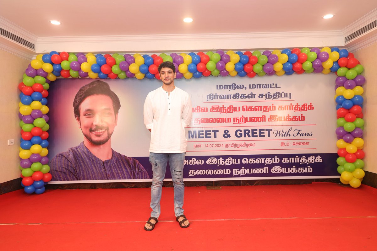 AllIndiaGRKFC's tweet photo. All India @Gautham_Karthik Fans Club district leaders meeting and launch of official registration number 😊

#GauthamKarthik 
@Sellapandi_GKFC https://t.co/jPWCDXkgNU