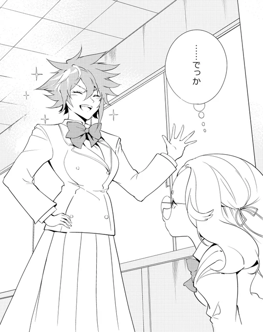雅賀さん高身長…✨  #池袋電音部 #電音部美術部