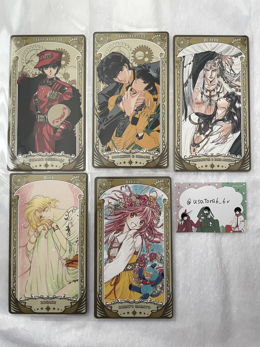 usatora6_6v's tweet photo. 【交換】CLAMP展　アルカナカードコレクション　アルカナ

譲:画像1枚目　
求:画像2枚目、3枚目、または180円＋送料

郵送でのお取引でお願い致します。
検索からお気軽にお越しください。

よろしくお願い致します。 https://t.co/OeNXjpRJrW