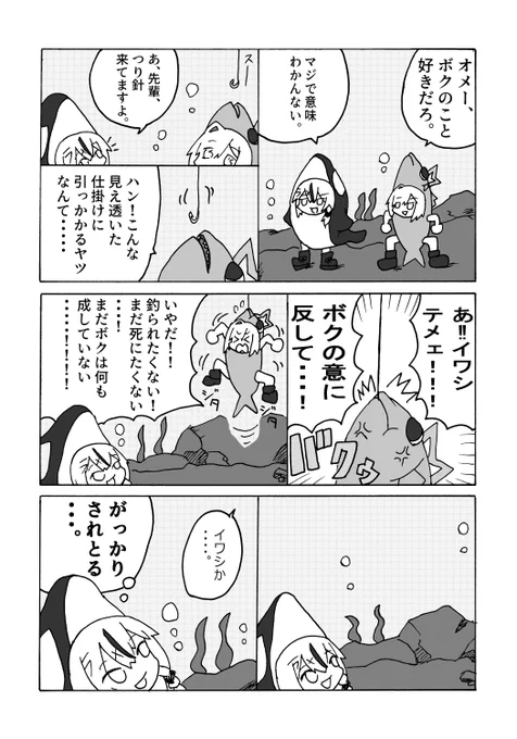 #海の日 