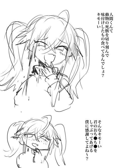 一次