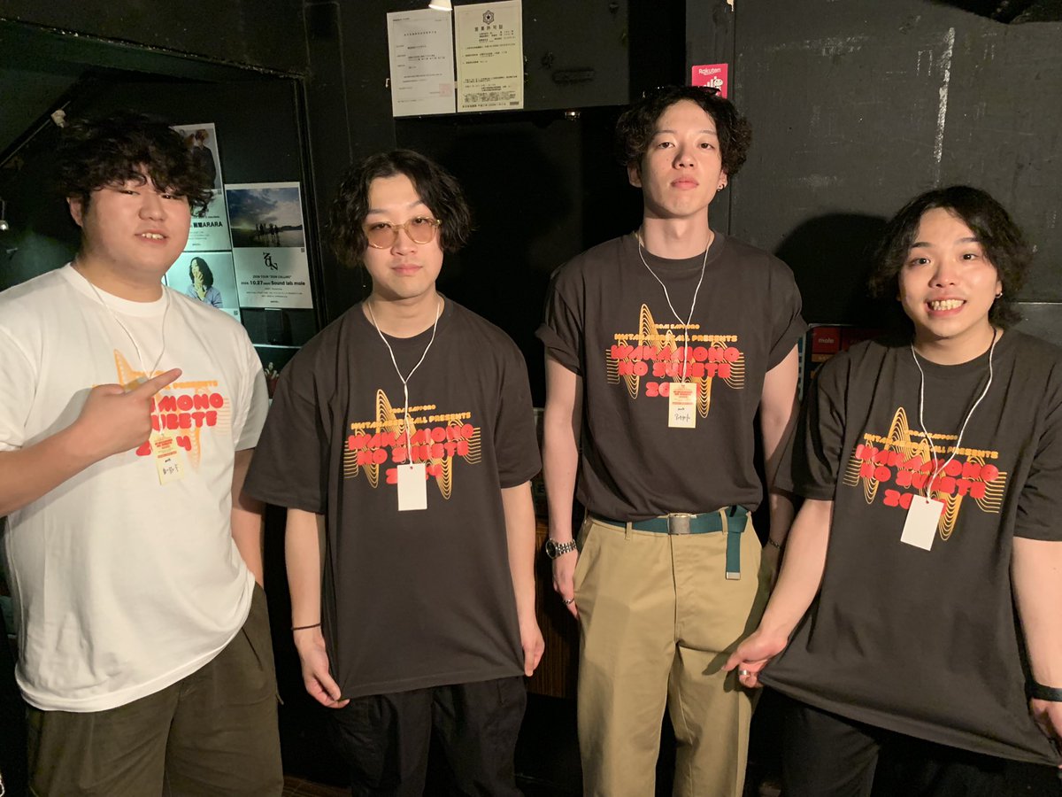 【⚡️公式Tシャツ⚡️】

2024年7月15日(月祝)
札幌ライブハウスサーキットイベント
『wakamono no subete 2024』

White/Black

L/XL

各¥3,500-
moleにて販売中‼︎

数量に限りがございますのでお早めにお求めください💥