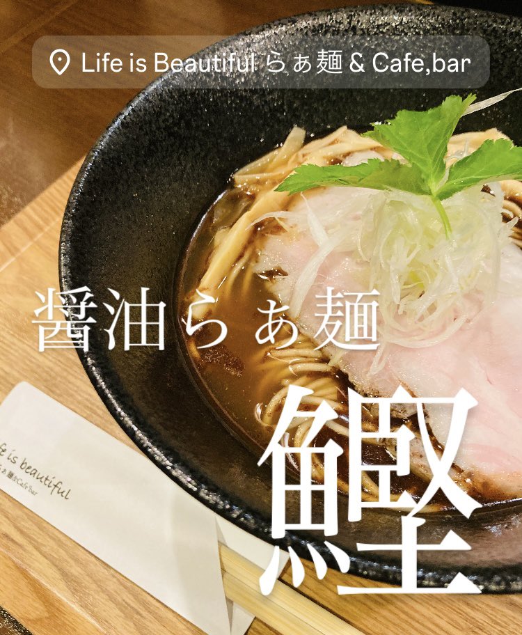 lifeisb80801345's tweet photo. 7/15(月)

11:30〜15:30LO
18:00〜21:30LO

本日も宜しくお願い致します。 https://t.co/8MCzKVx2iw
