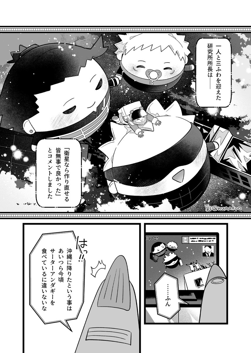 (2/2) 