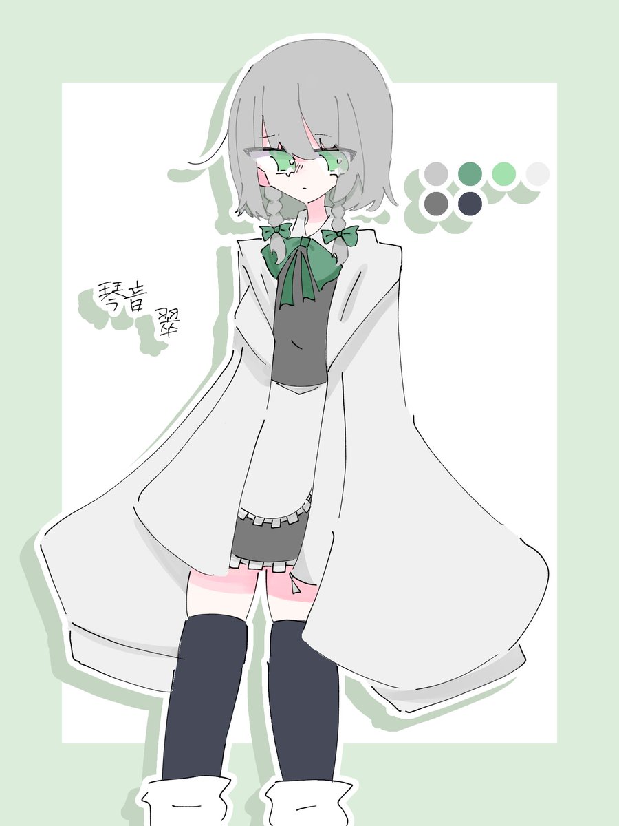 ぬぬぬ様　画像確認用 ぬぬぬ (@tn_nkrmns_) / Posts / X