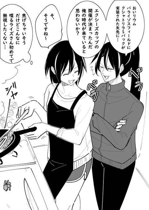 怒喜 