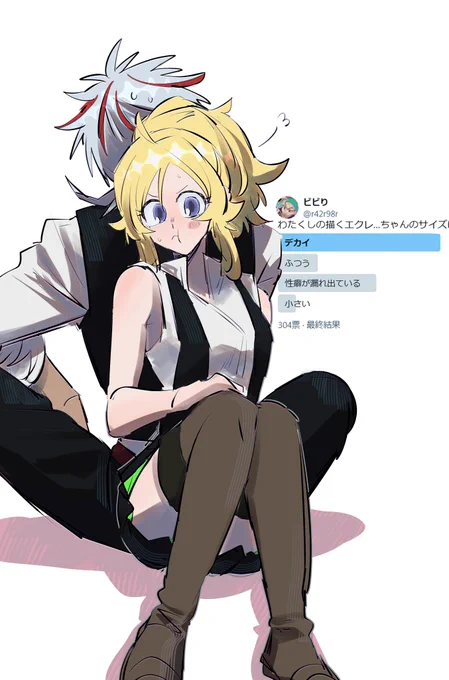 エクレシアちゃんをちゃんとスレンダーにかわいく描くという決意