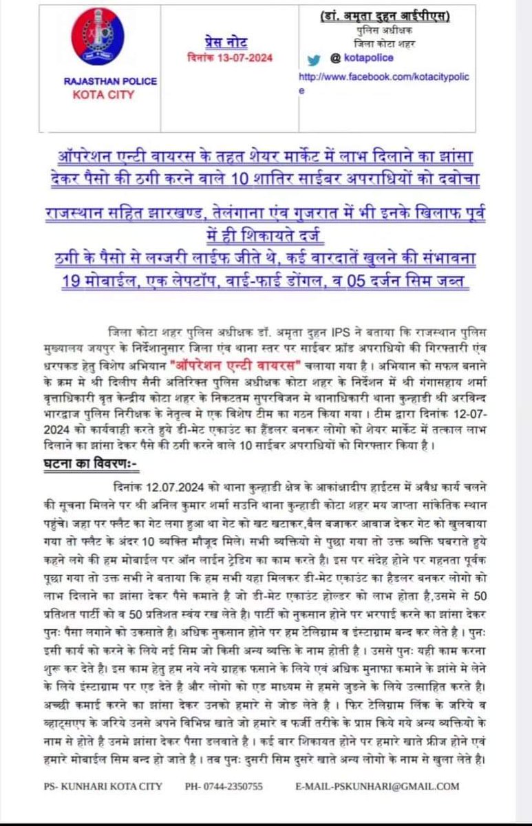 klsankda's tweet photo. @SPsawaimadhopur  सवाई माधोपुर में भी ऐसी कार्यवाई होनी चाहिए, हर गांव में दो चार ऐसे लड़के जरूर मिलेंगे जो इन कामों में लिप्त हैं। https://t.co/NdXZkqG3C0