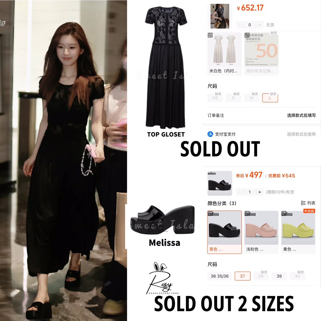 Zhaolusivietnam's tweet photo. 🔥🔥SOLD OUT
#赵露思 #Zhaolusi #Rosyzhao #TrieuLoTu
#RosyStyle #Xuyan #LovesAmbition https://t.co/D4QmmHX9Eu