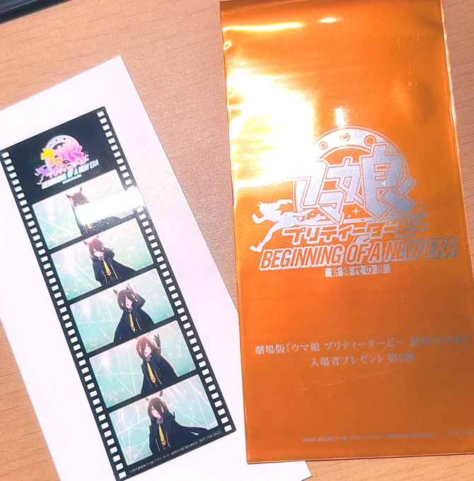 あ!ちなみに入場特典第五弾の中身は、、。

マンハッタンカフェさんでした!☕️✨

???『カぁ〜フェ〜! ピーで、パーするぺーな飲み薬があるんだが〜!!』 