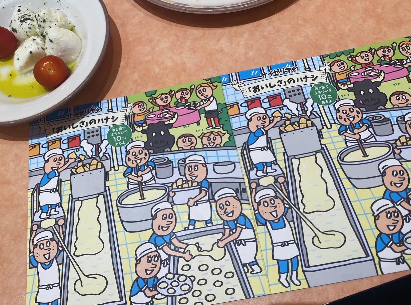 THE ROCKET GOLD STAR on X: 