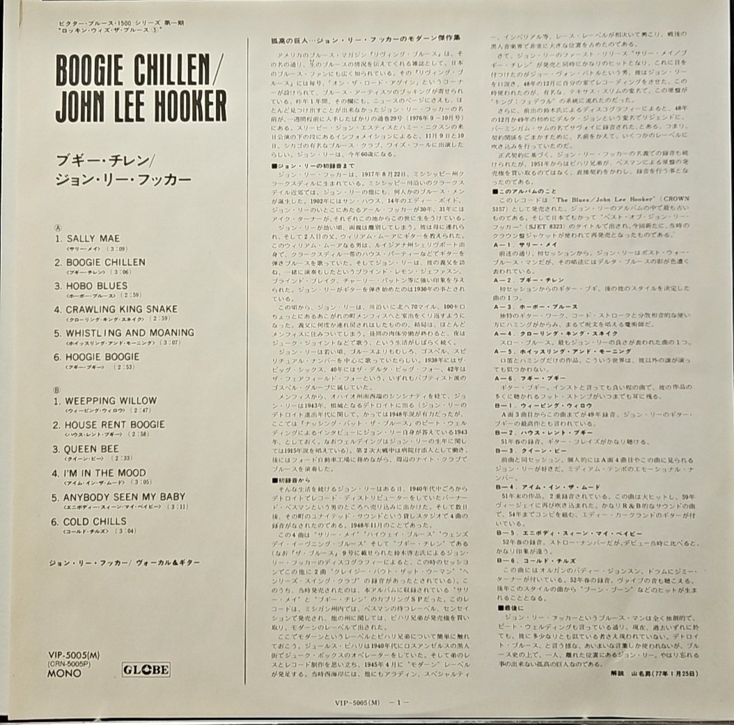sexyedamurajap1's tweet photo. #JOHNLEEHOOKER
#boogiechillen
#ジョンリーフッカー
#ブギーチレン
#globerecords
#SALLYMAE
#HOBOBLUES
#CRAWLINGKINGSNAKE
#WHISTILINGANDMOANING
#HOGIEBOOGIE
#WEEPPINGWILLOW
#HOUSERENTBOOGIE
#QUEENBEE
#IMINTHEMOOD
#ANYBODYSEENMYBABY
#COLDCHILLS
#BLUES
#BLUESROCK
#chicagoblues
#vinyl https://t.co/1yoARJJs9t