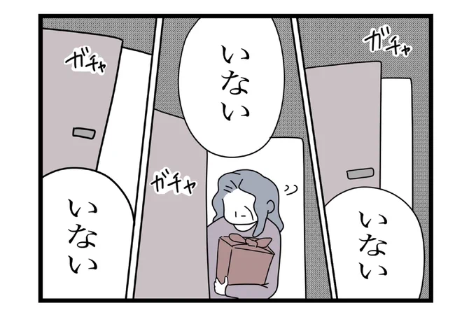 (3/6) 