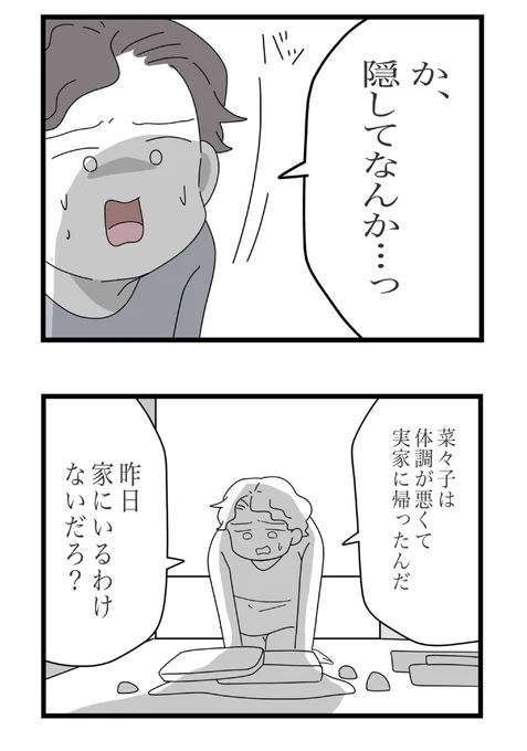 (6/6) 