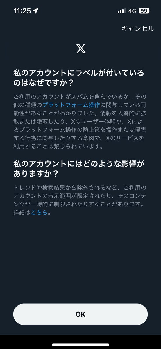 とんかつ@誤ブロックしたらゴメンなさい tweet media