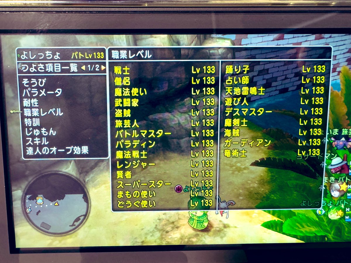 isys28__'s tweet photo. 終わったー。😮‍💨😮‍💨 https://t.co/Bfy3wYcaNb