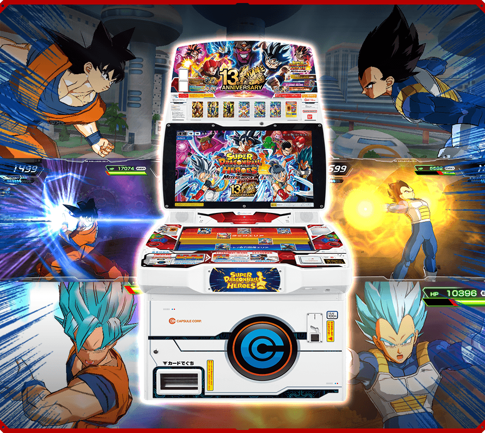 サ終 カードゲーム ドラゴンボールヒーローズ cp 1枚30円買取り保証