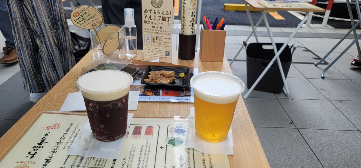 junjun321happy's tweet photo. #日本のみなさんおつかれ生です

昼飲み楽しい♡ https://t.co/h9NCkqmSqo
