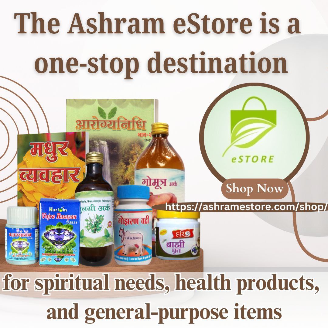 UmakantSonar's tweet photo. Sant Shri Asharamji Bapu Ashram Products are like a treasure in terms of quality and price.
Punarnava Ark works miracles in kidney and lever related diseases, blood impurities and for inflammation.
Health And Spirituality
Get it from #AshramEstore https://t.co/JjmYHlqNjI
