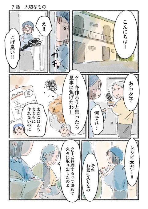 (1/3) 