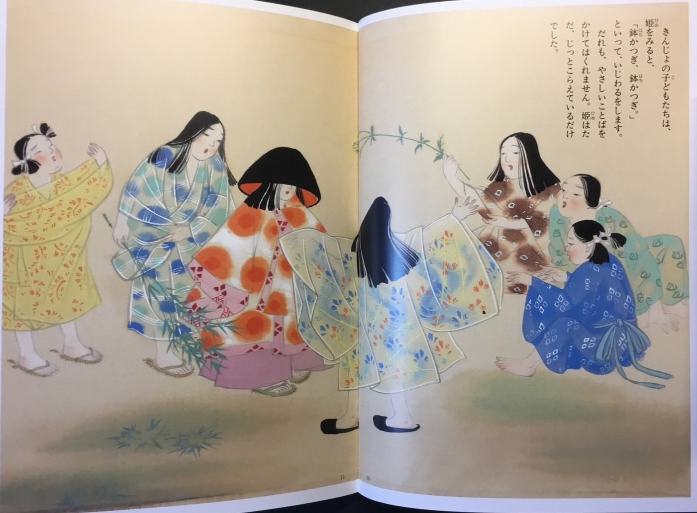 未読 新・講談社の絵本 第1期 全8巻セット