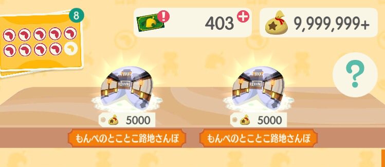 _necococat_'s tweet photo. こんな当たり日もあるんだな🎯 https://t.co/5Olt5veeau
