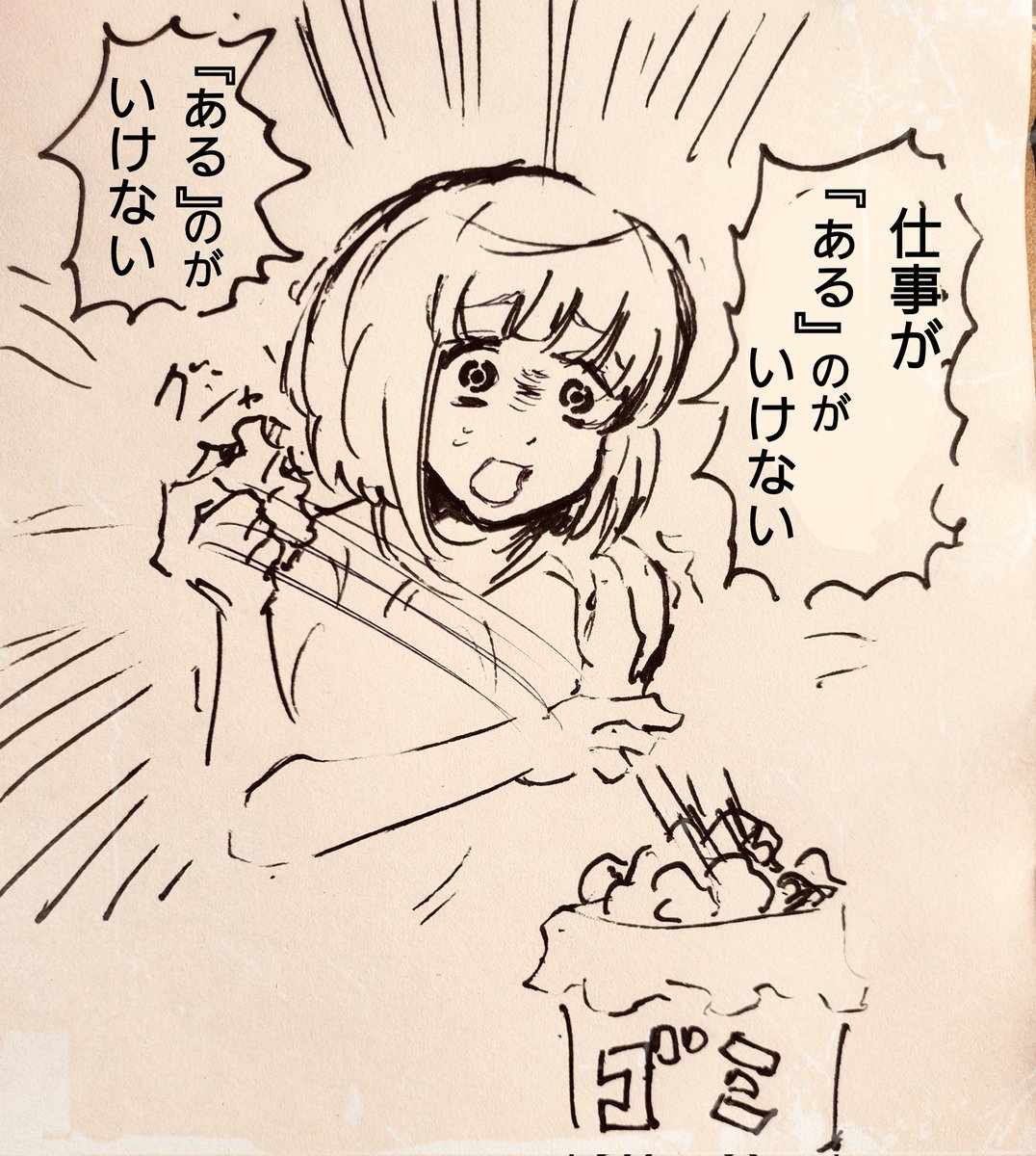 職場でお絵描き