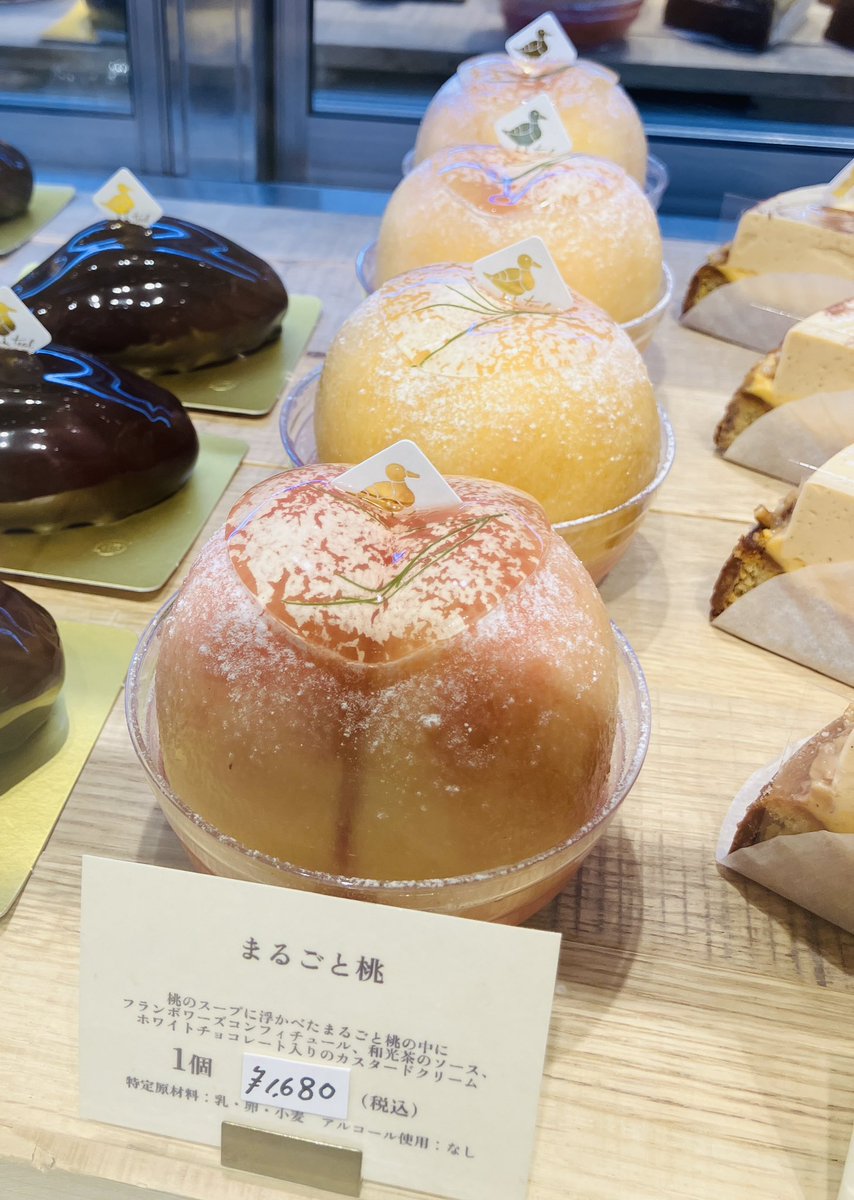 teal〉まるごと桃🍑✨ 旬の桃をまるごと堪能できる逸品ですね😋🍴 軽く