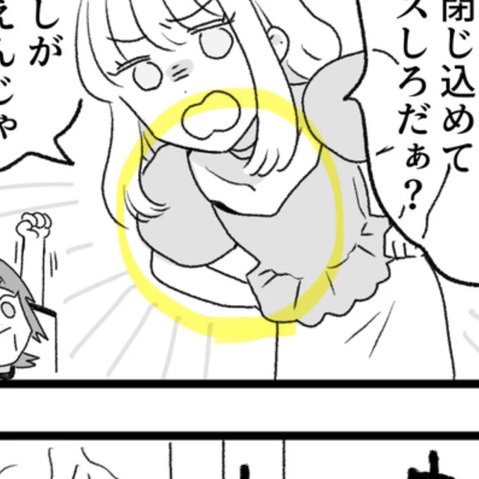 今回描きたかったのはここ 