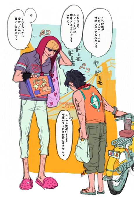 あにき 