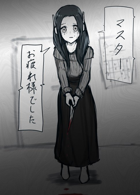 自分のアンドロイドに殺してもらうのは自殺に含まれるのだろうか…?
