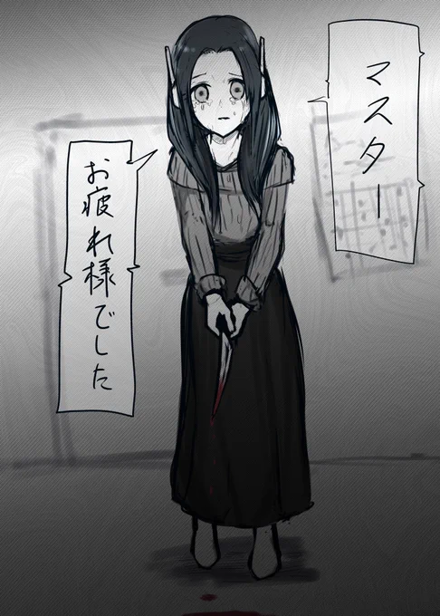 自分のアンドロイドに殺してもらうのは自殺に含まれるのだろうか…?