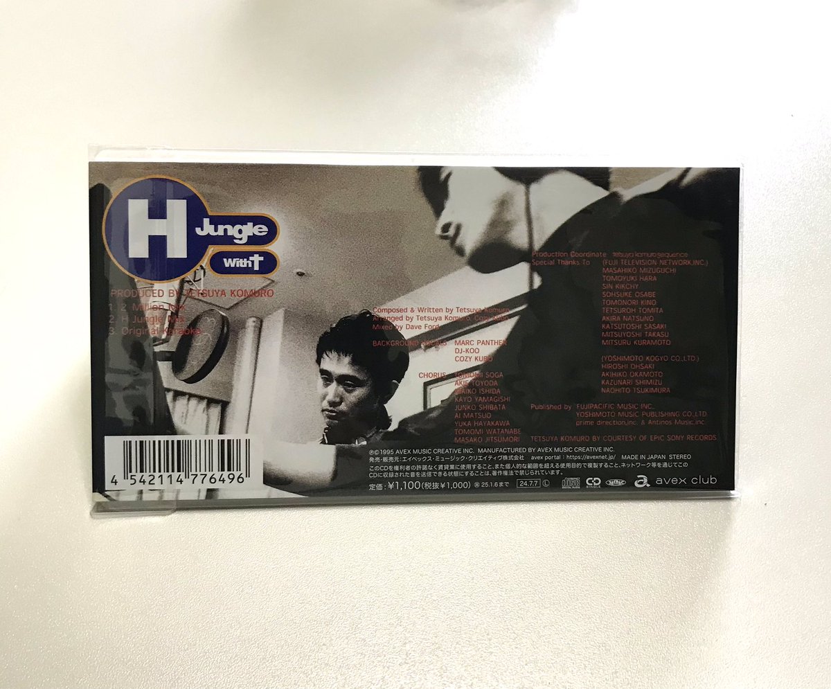 7月7日に1000枚限定で復刻されたH Jungle with tの8cmCD、「WOW WAR