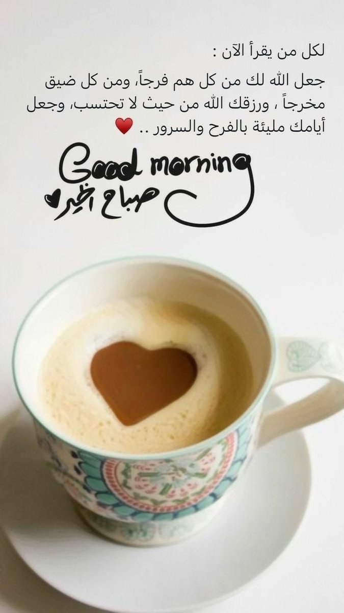 warda5542's tweet photo. https://t.co/clfDA3rUFM