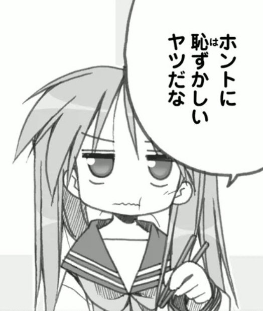野獣先輩の本名を田所浩二だと思ってる奴に一言