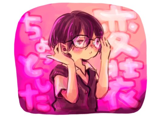 「京ちゃんにも #僕ヤバ」|かになべのイラスト