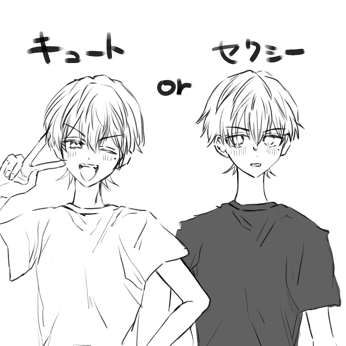 かわいいいいいいいいい 