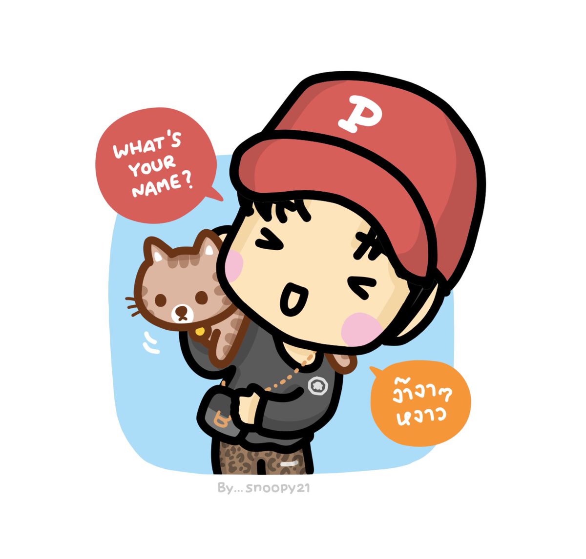 snoopy21twit's tweet photo. แมวสลิดบ้านเราก็มีเด้อ
มาม้ะ มาเล่นถามชื่อแมวบ้านเรามา

@peckpalit 

#เป๊กผลิตโชค 
#PeckPalitchoke 
#peckpalitfanart 
#palitfanart https://t.co/AjexCZJUsa