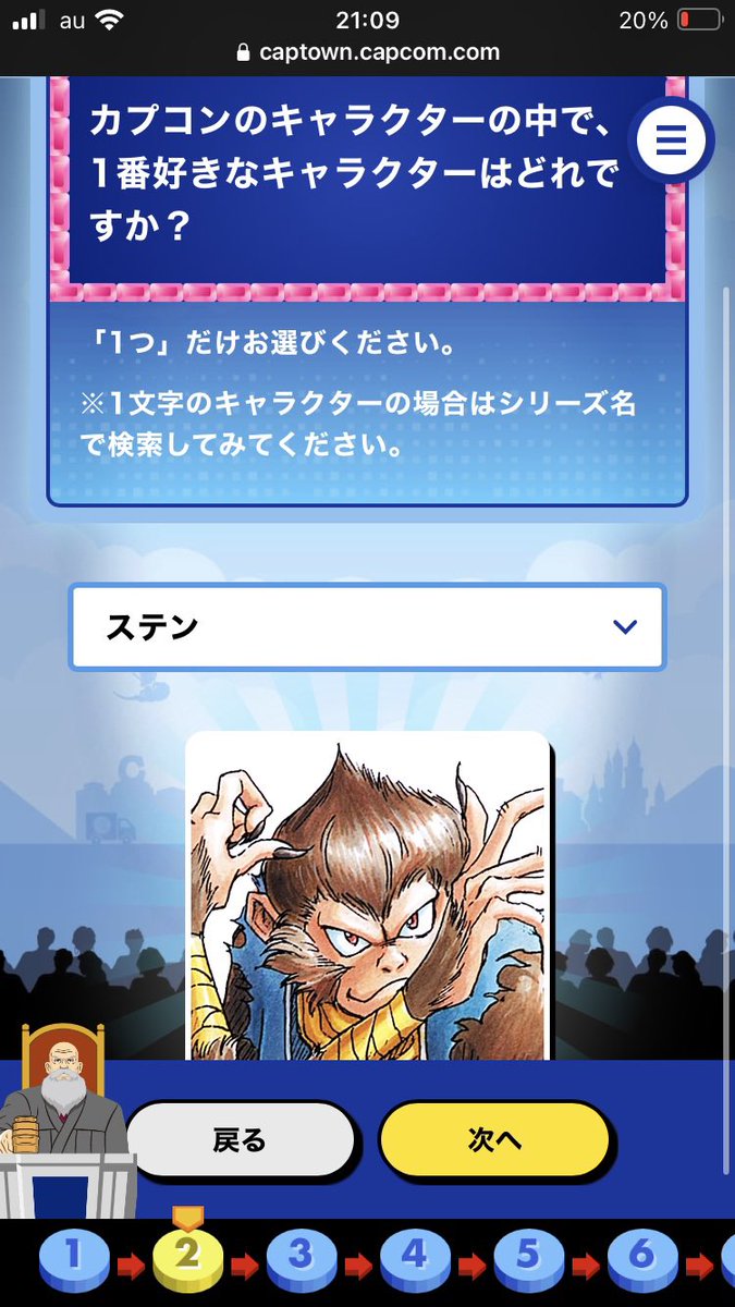 ff_saruneko's tweet photo. 7/15はステンさんの誕生日なのですよ！！オメデトウ！！🎂
相変わらず過去写真擦りまくりだけど、今年は究極合体作るぜぇー…！！！

#ステン生誕祭
#ブレスオブファイア https://t.co/Ri9Eb3FUr6