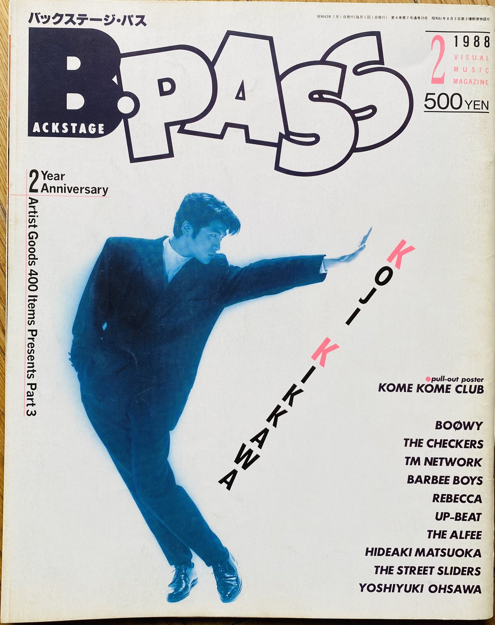 た*ク様 吉川晃司 BIRTHDAY LIVE WITH XXX 2010 81 ZERO（音楽専用） on X: 