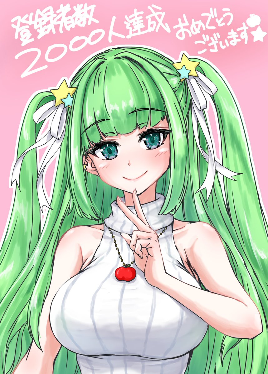 「#あもの美術館遅くなりましたが、あらためて登録者さん2000人達成おめでとうござ」|奇龍いつく🐉💫🍕🐏🍎のイラスト