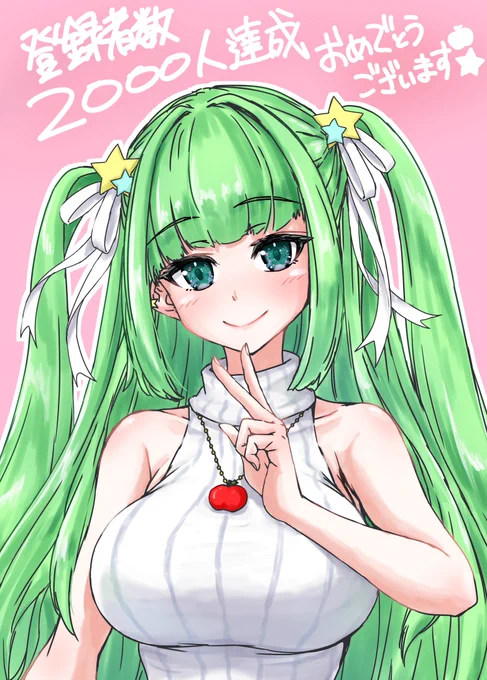 #あもの美術館遅くなりましたが、あらためて登録者さん2000人達成おめでとうございます 