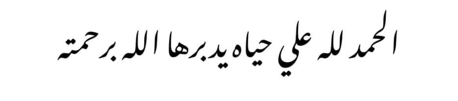قلّبي اطمُأن (@heartt_6) on Twitter photo 