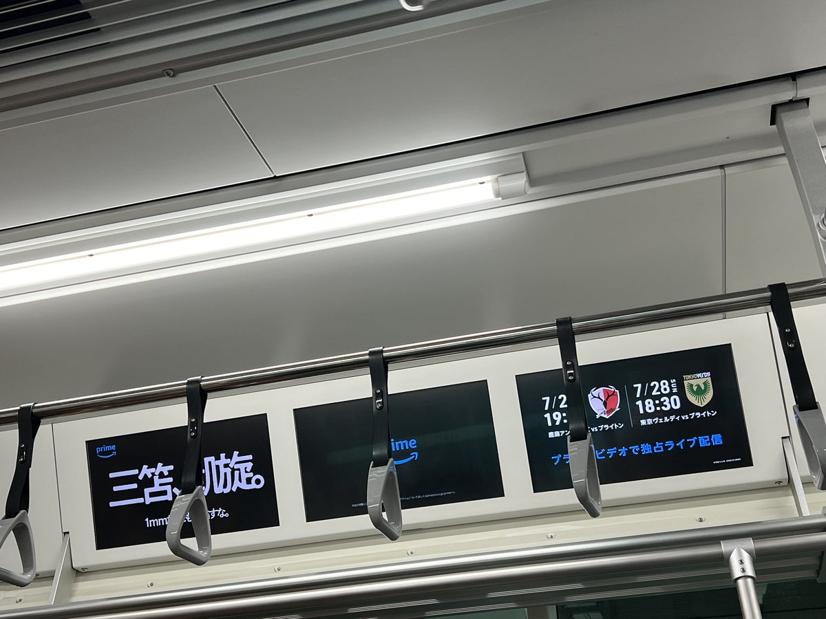 ThumbDeZerbi's tweet image. Brighton in metro lines