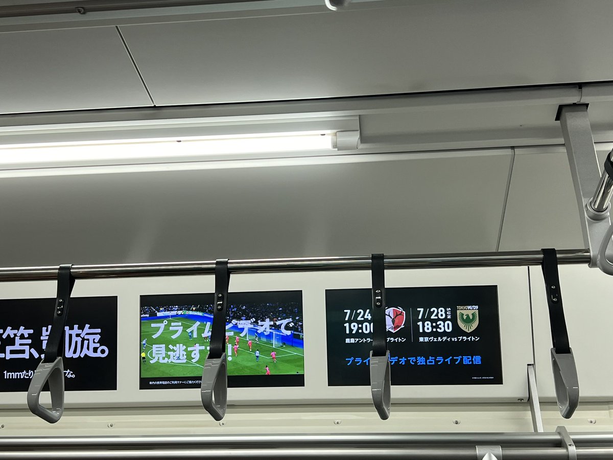 ThumbDeZerbi's tweet image. Brighton in metro lines