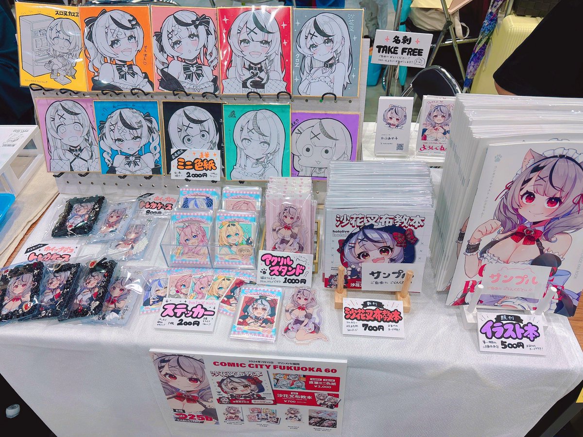 設営できました✨✨
色紙・ホイップデコケース・ステッカーは机にある分しかないです🙇🏻♀️
もしB2ポスターほしいって言ってくれる人いたらプレゼントします❕泣いて喜びます😭
(複数人いたら15時くらいに抽選します...!)
B館 つ 25b
#CC福岡60