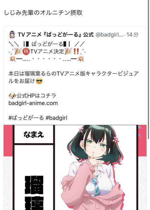 このコメントキモすぎて大好き😂✨